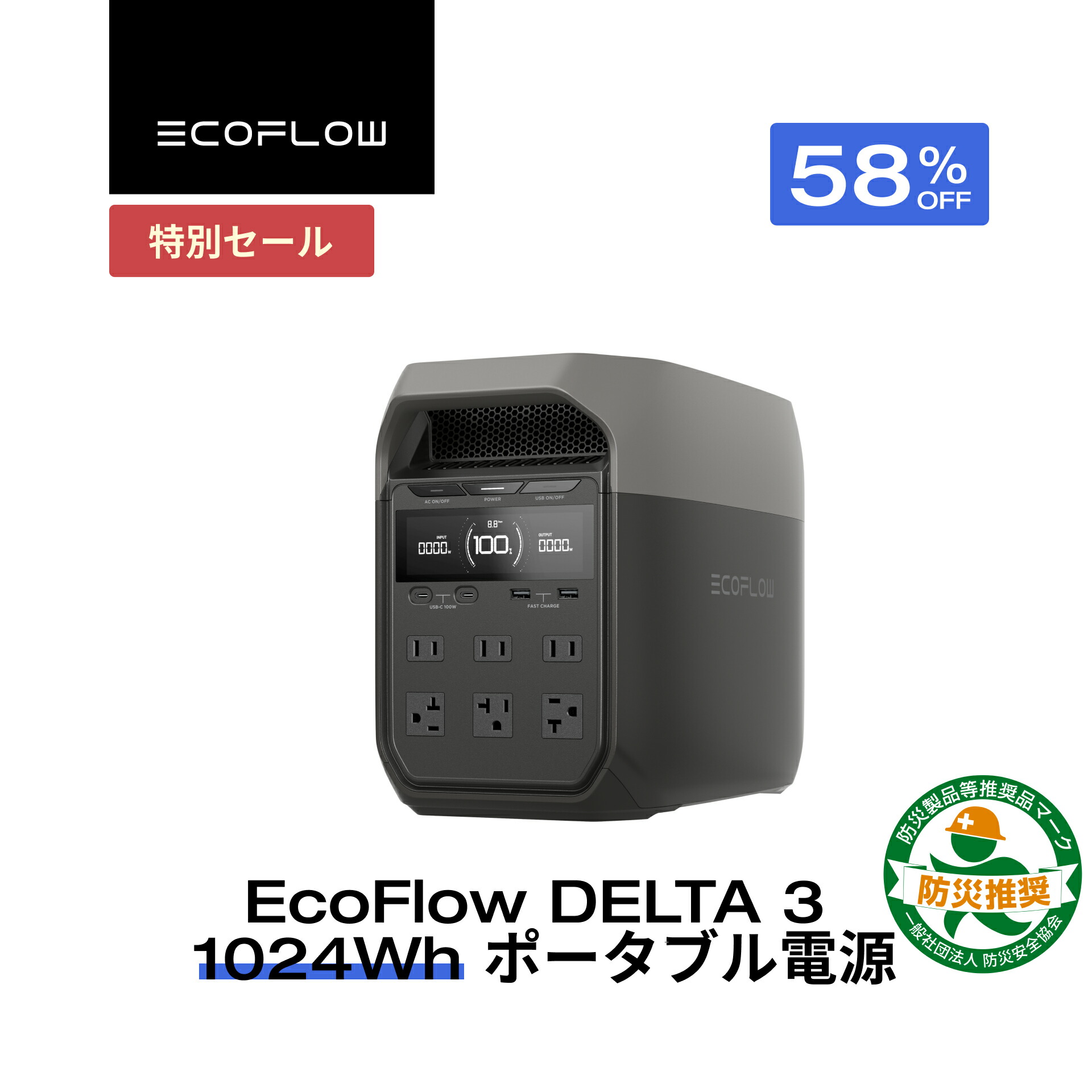 楽天市場】【値下げで50％OFF相当 3/5 10:00から】56分フル充電