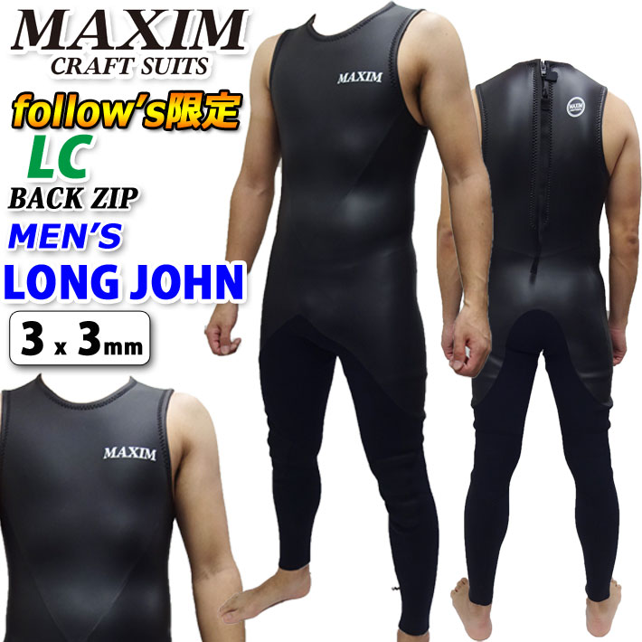楽天市場】[在庫限り] follows限定 2025 MAXIM マキシム ウェット