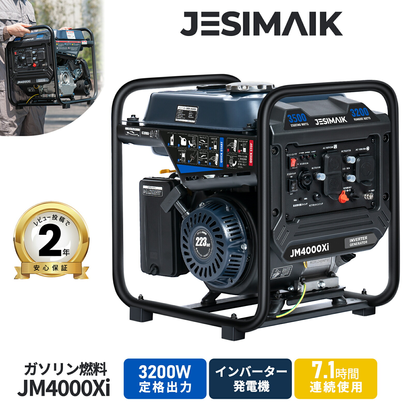 楽天市場】【当日発送】ヤマハ発電機 YAMAHA 【Z】スタンダード 発電機