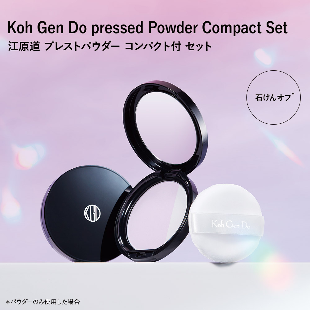 楽天市場】【全品P10倍 -2/28 23:59】【公式】江原道 プレストパウダー