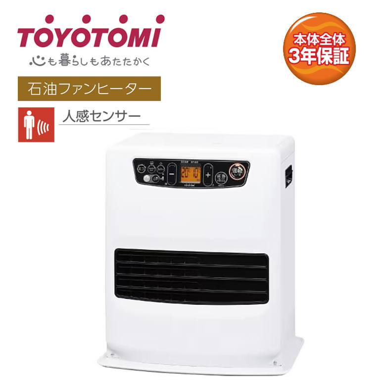 楽天市場】石油ファンヒーター トヨトミ 木造9畳まで コンクリート12畳