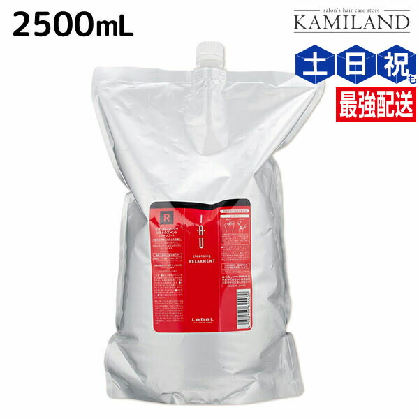 楽天市場】ルベル イオ セラム クレンジング 2500mL + クリーム 2500mL
