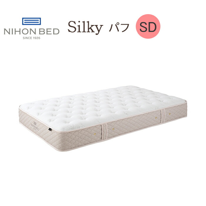 silky-p-sd-main1.jpg