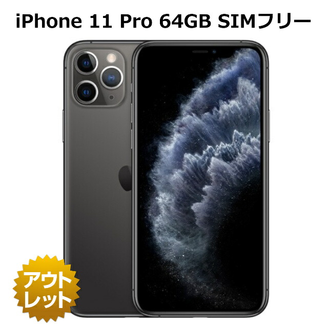 楽天市場】【未使用品】 iPhone8 64GB SIMフリー 正規リファービッシュ