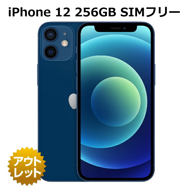 iPhone 12赤と白 セット iPhone 12赤と白 セット iPhone 12 iPhone本体