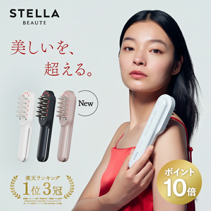 楽天市場】TVで紹介 アデランス DoRAISE 電気リフトブラシ ドゥライズ