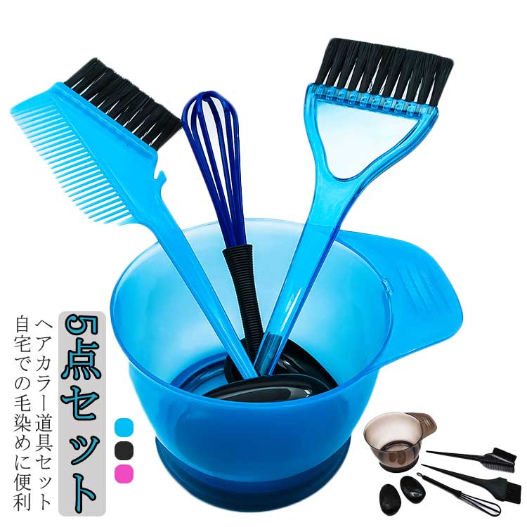 楽天市場】ヘアカラー 毛染め セルフ 5点セット ホイッパー ヘアダイ