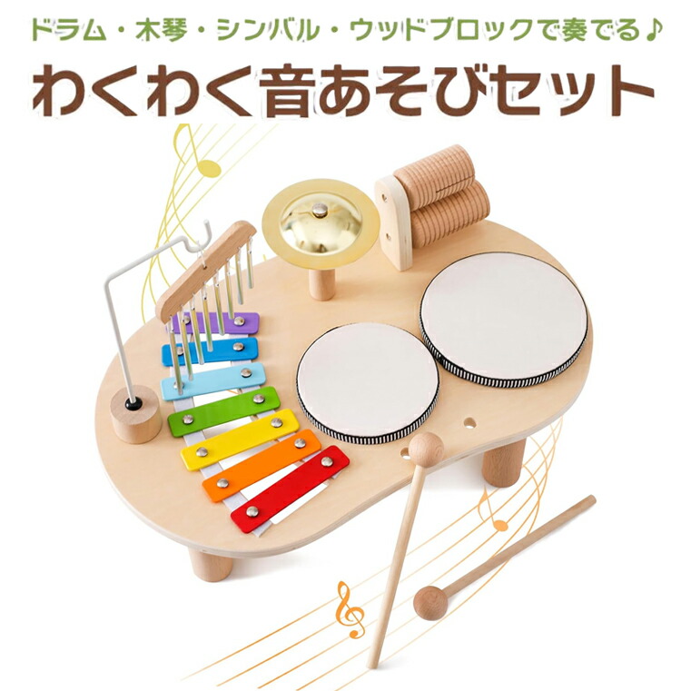 楽天市場】【割引フラッシュクーポン配布中】Rhythm poco リズムポコ