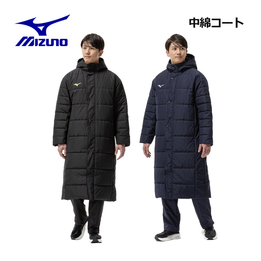楽天市場】ミズノ【MIZUNO】ユニセックス ロング ダウンコート