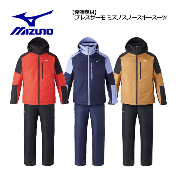 楽天市場】ミズノ【MIZUNO】ジュニア【発熱素材】ブレスサーモ ミズノ