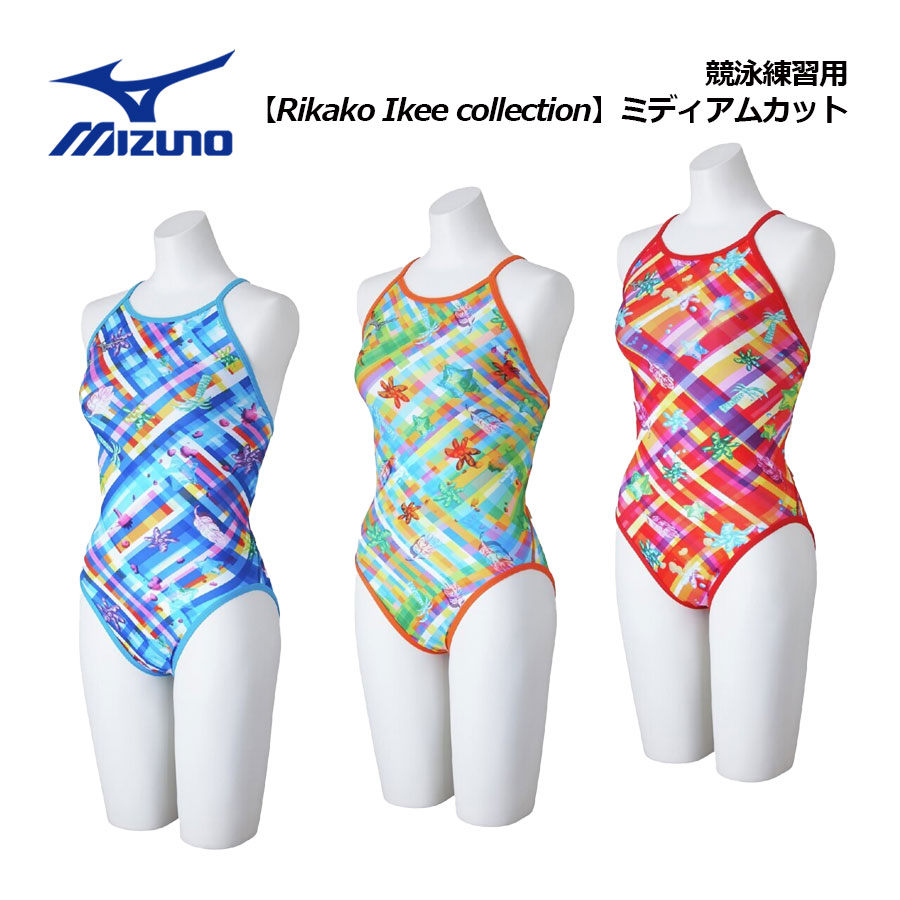 楽天市場】【2023 春夏】 ミズノ 【MIZUNO】 競泳練習用 【Rikako ikee