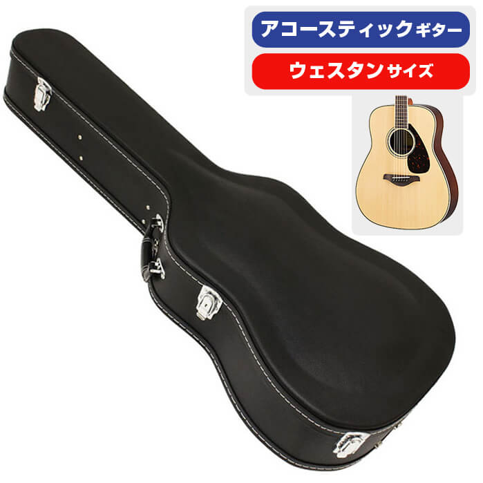 楽天市場】ギターケース クラシックギター ハードケース ARIA CG-150CG