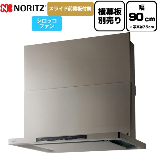 楽天市場】ノーリツ FP0795SV レンジフード部材 スライド横幕板