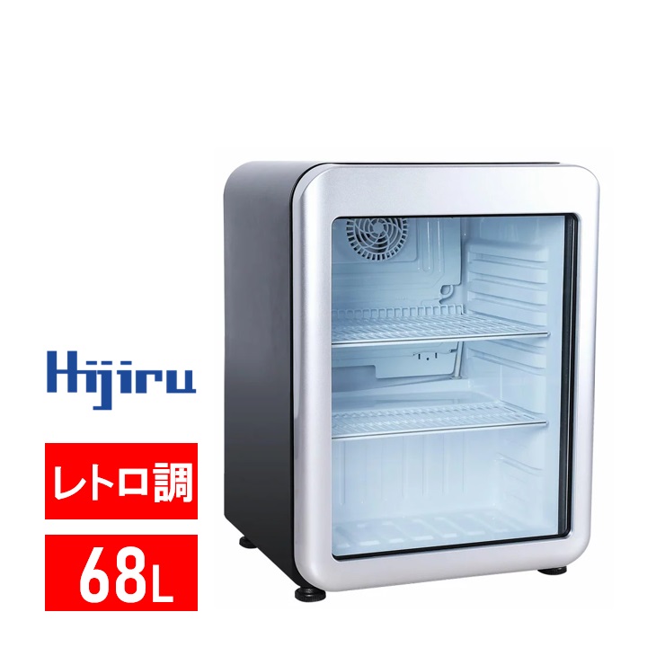 楽天市場】【アウトレット売り尽くし特価！】 95L 黒 レトロ 冷蔵