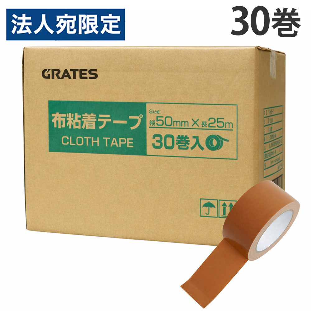 楽天市場】TANOSEE 布テープ 軽梱包用 50mm×25m 1