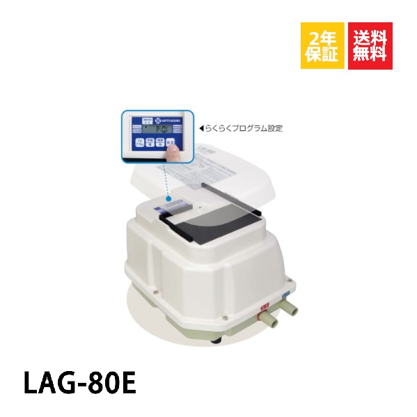 楽天市場】【新品】不要ブロワ無料処分 DUO-80 duo 浄化槽ブロアー