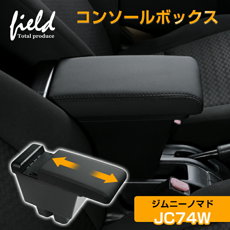楽天市場】【予約】▽スズキ ジムニーノマド JC74W 5ドア 多機能