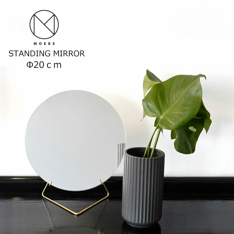 楽天市場】GUBI グビ Adnet Mirror circular アドネミラー 円形 Φ45cm