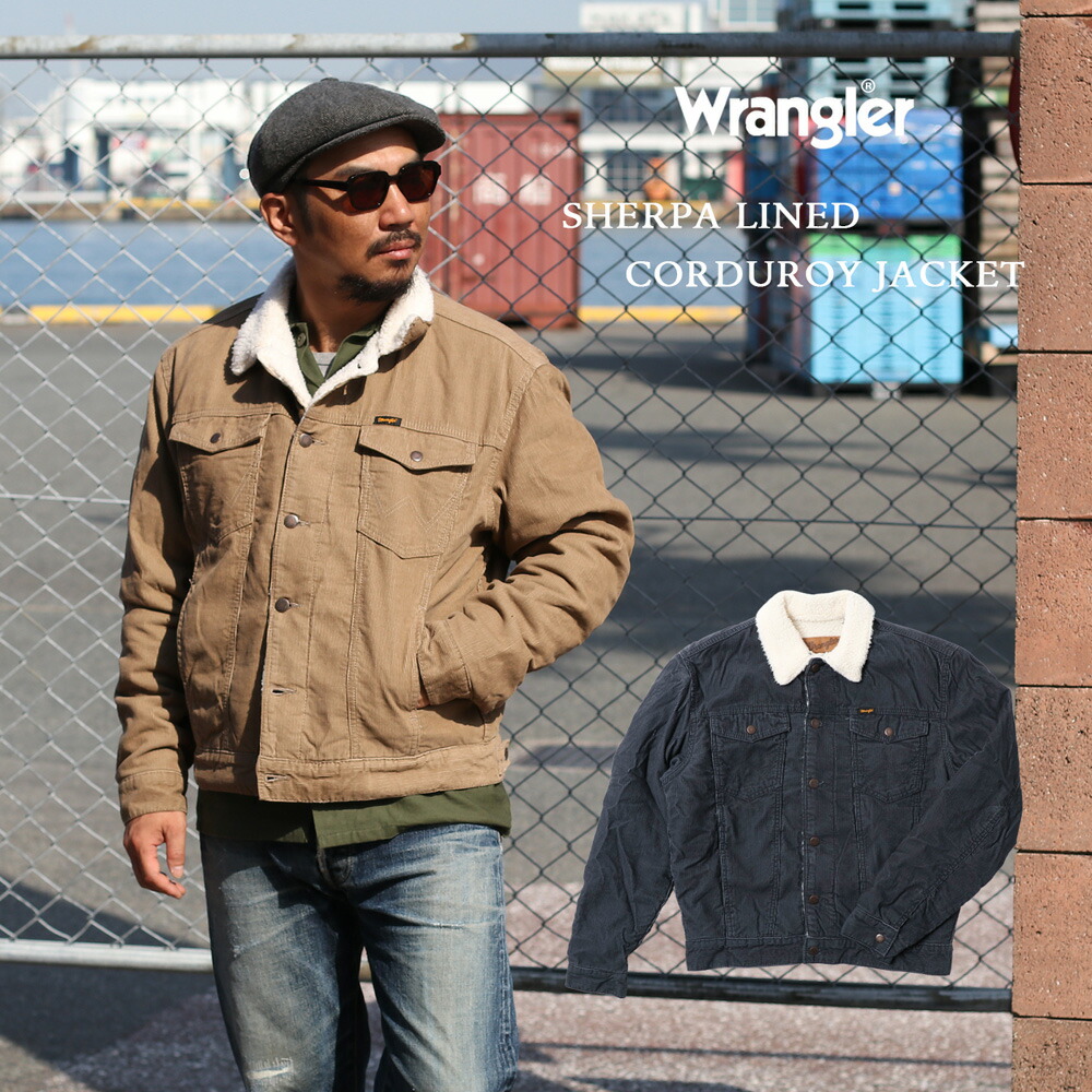 楽天市場】Wrangler ラングラー SHERPA LINED CORDUROY JACKET
