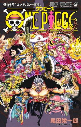 楽天市場】[新品]キングダム (61-70巻) 全巻セット : 漫画全巻ドット