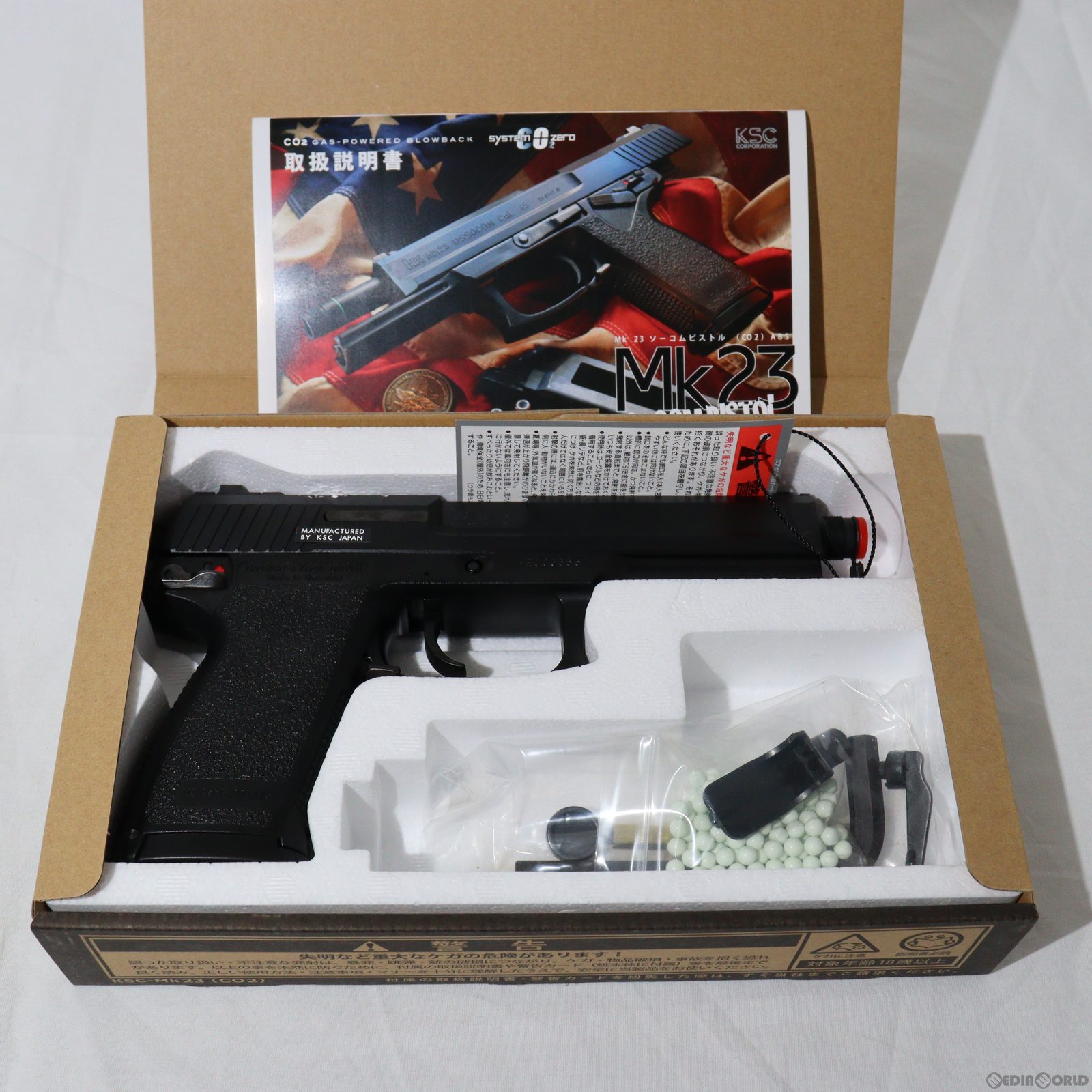 楽天市場】【限定品】KSC MK23ソーコム タンカラー ABS CO2ガスブロー