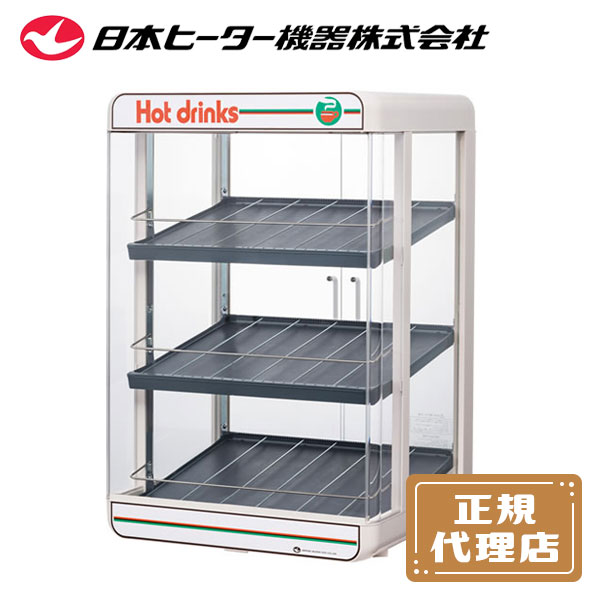 楽天市場】【新品】カンウォーマー (缶 ペットボトル ウォーマー) 幅