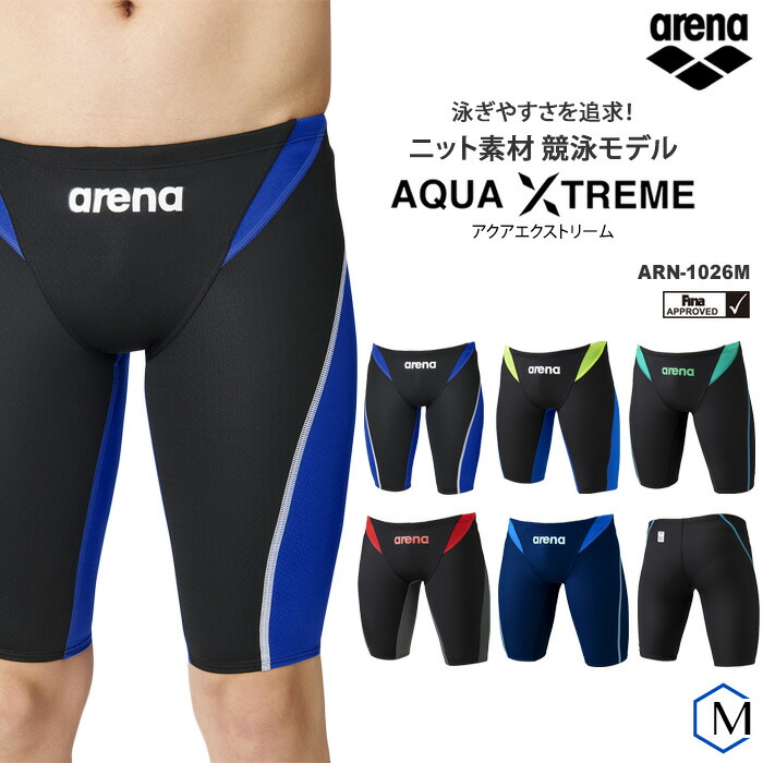 楽天市場】FINA承認 ジュニア水着 男子 競泳水着 arena アリーナ ARN