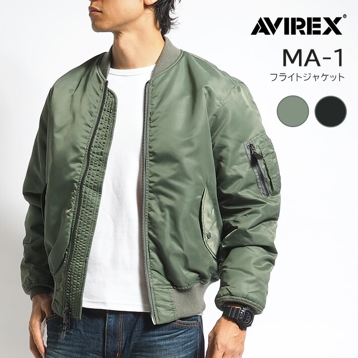 楽天市場】AVIREX アビレックス MA-1 フライトジャケット 中綿 サーモ