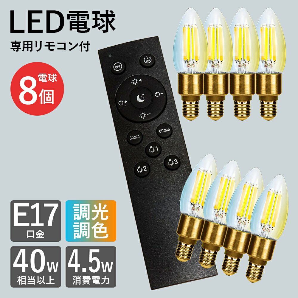 wtn-08-8set.jpg