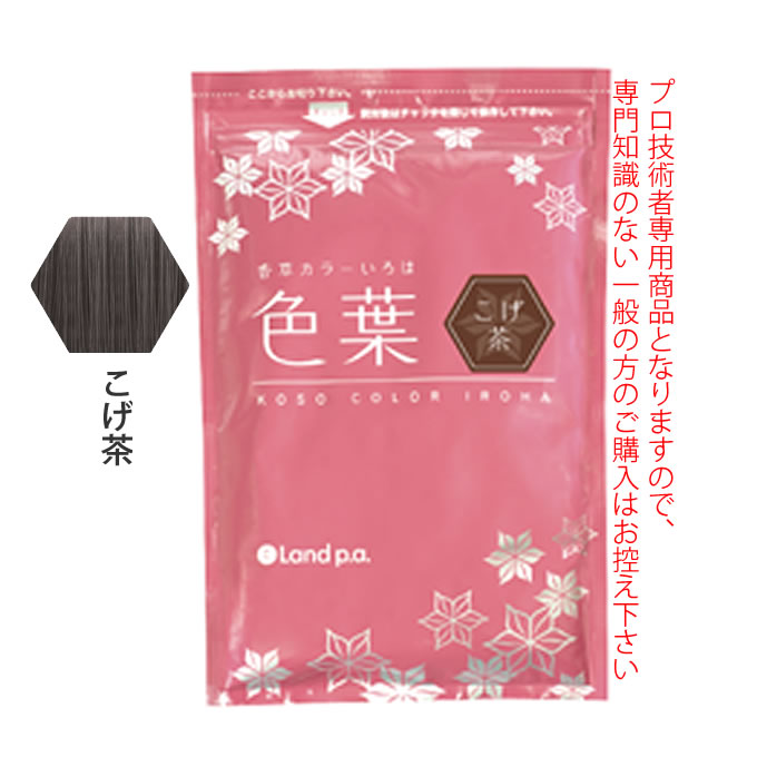楽天市場】「香草カラー色葉」専用溶き水 色葉水 1000ml : COLOR STORY