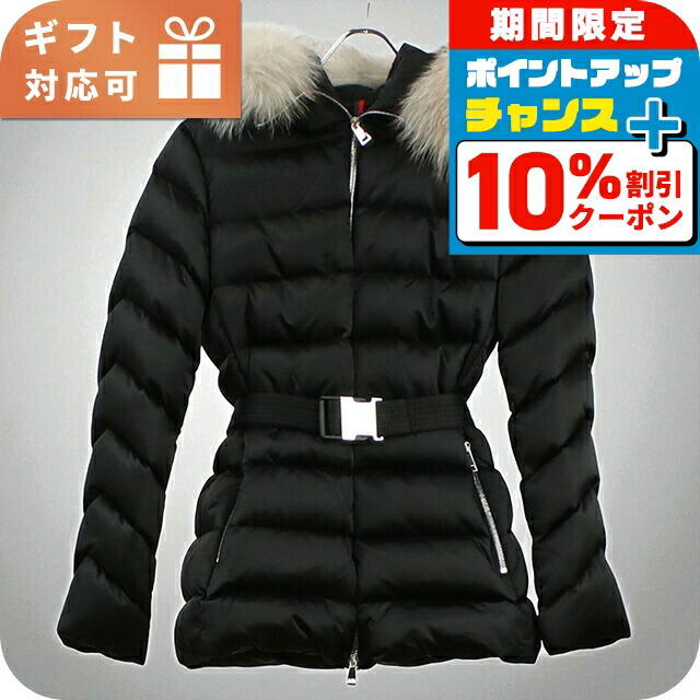 楽天市場】☆ポイント5倍☆モンクレール MONCLER【BOURRACHE