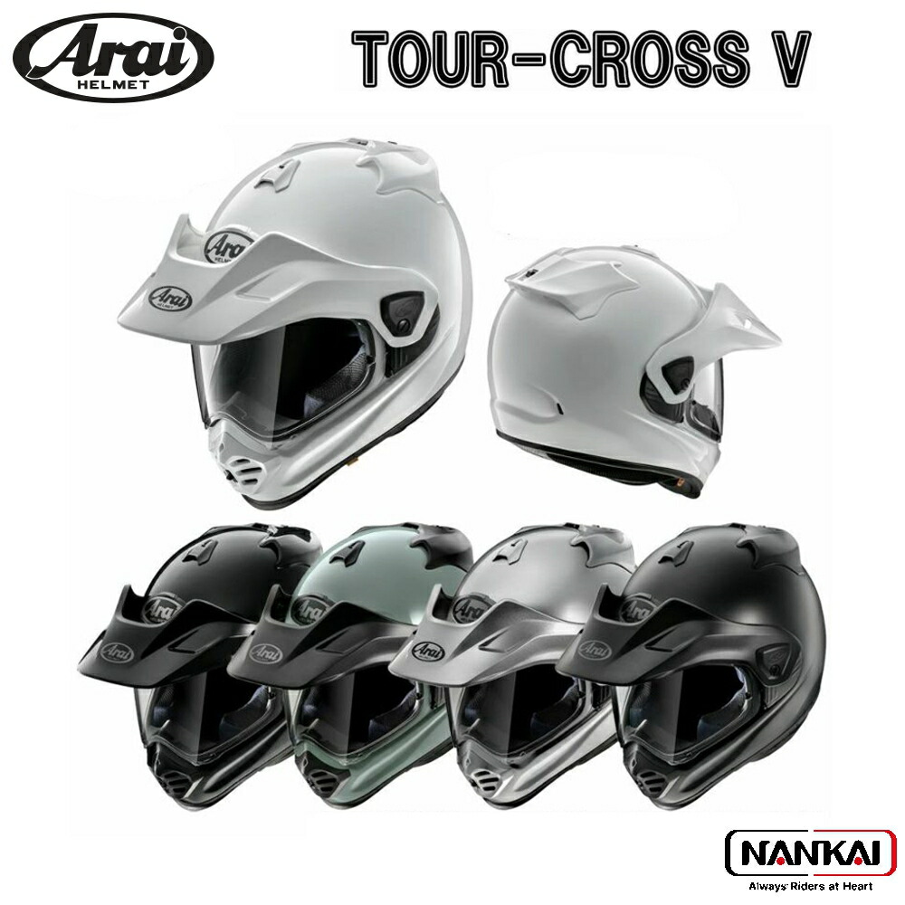楽天市場】Arai アライ ヘルメット HYPER-T [ハイパーT] オフロード