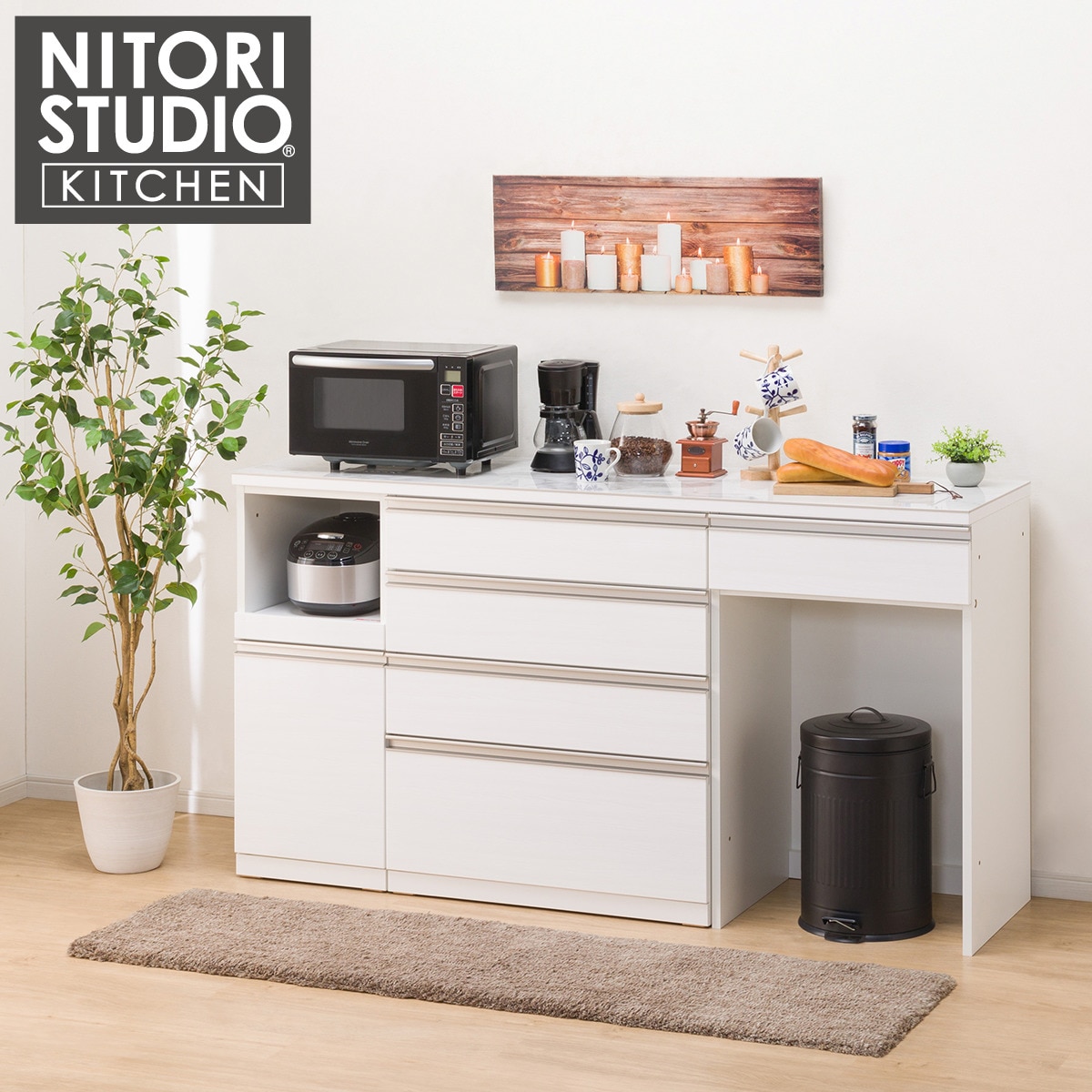 楽天市場】キッチンカウンター (リガーレ120CT WH) ニトリ 【配送員