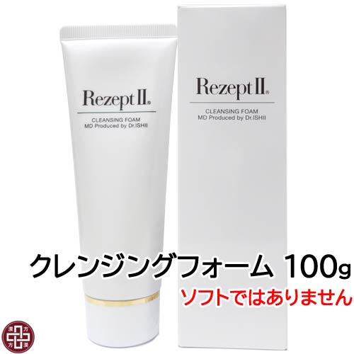 楽天市場】〔MD化粧品〕レセプト2 モイスチャーミルク 75mL | 厳選され