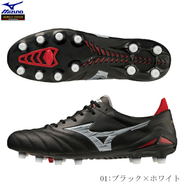 楽天市場】【サイズ交換無料】ミズノ モレリア NEO 4 JAPAN mizuno