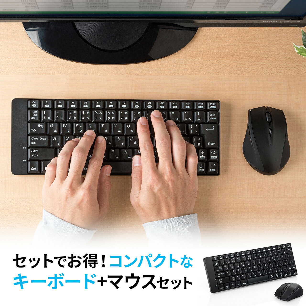楽天市場】ワイヤレスキーボード マウスセット キーボード 日本語配列
