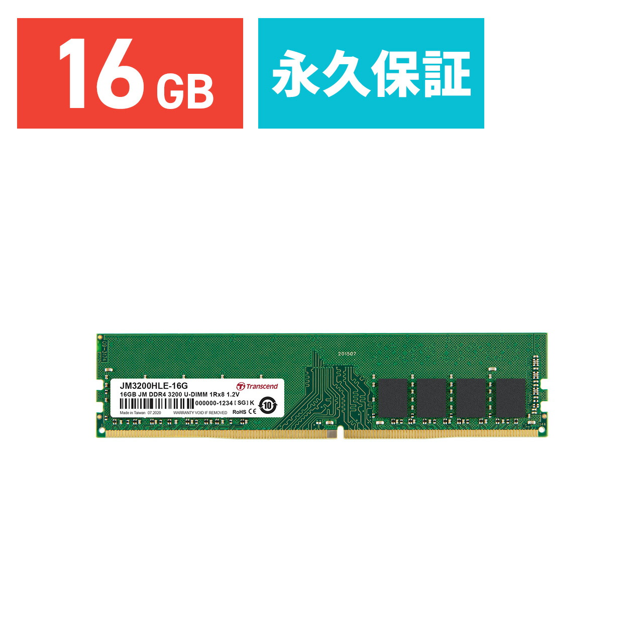 jm3200hle-16g.jpg
