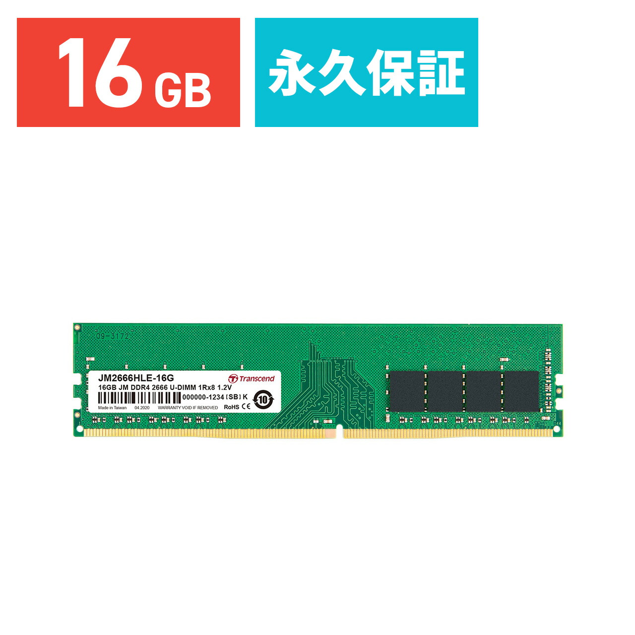 jm2666hle-16g.jpg