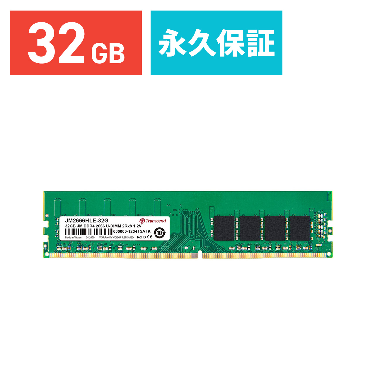楽天市場】Transcend デスクトップ用メモリ 32GB DDR5-4800 U-DIMM