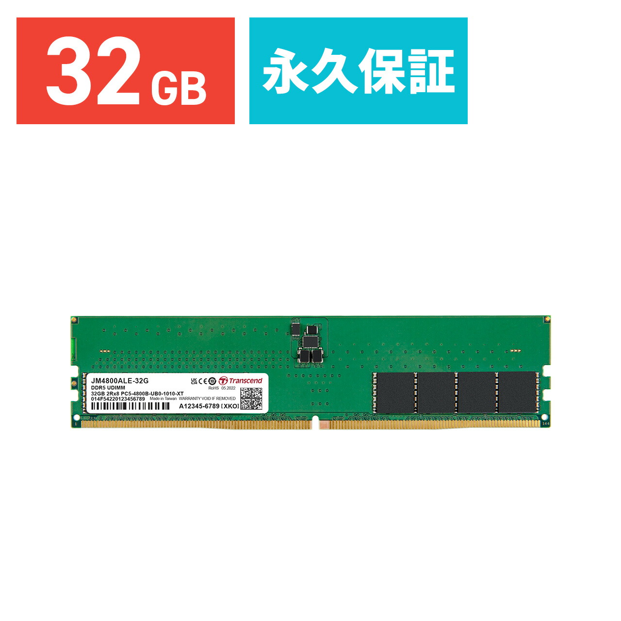 jm4800ale-32g.jpg