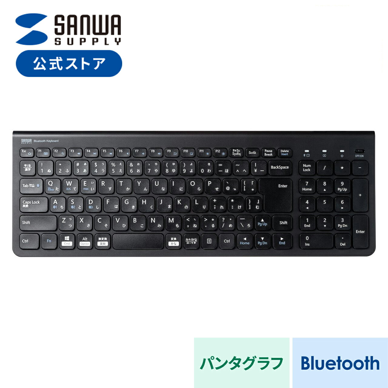 楽天市場】2.4GHz ワイヤレスキーボード テンキーあり パンタグラフ