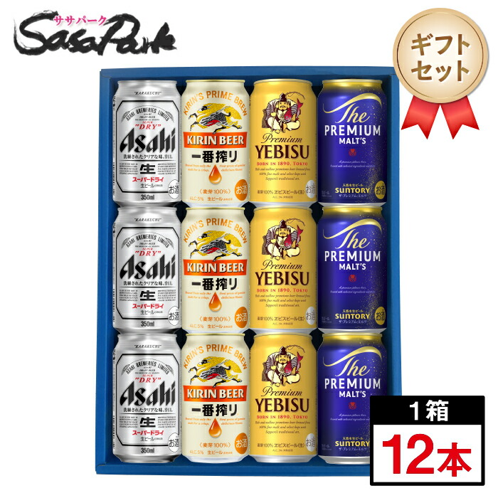楽天市場】【ちょっと訳あり】500ml缶チューハイ・ハイボールおまかせ