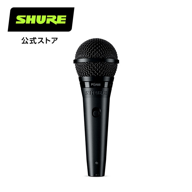 楽天市場】【メーカー保証2年】SHURE コンデンサーマイク BETA 52A-J