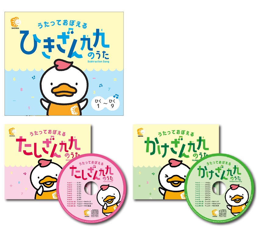 楽天市場】キッズ CD 英会話 ☆聞き流しで育つ英語力☆ 七田式(しちだ