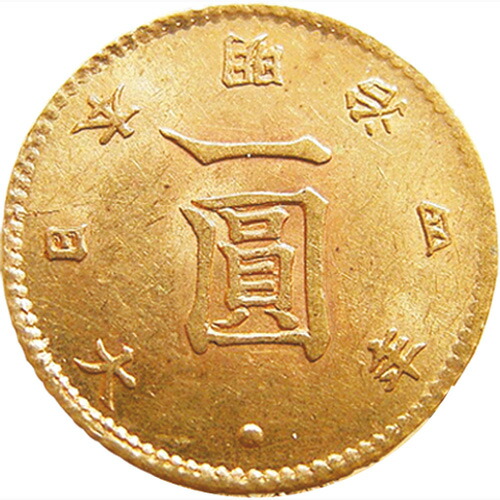 楽天市場】『 江戸小判 』三種セット〔元文小判、文政小判、天保小判