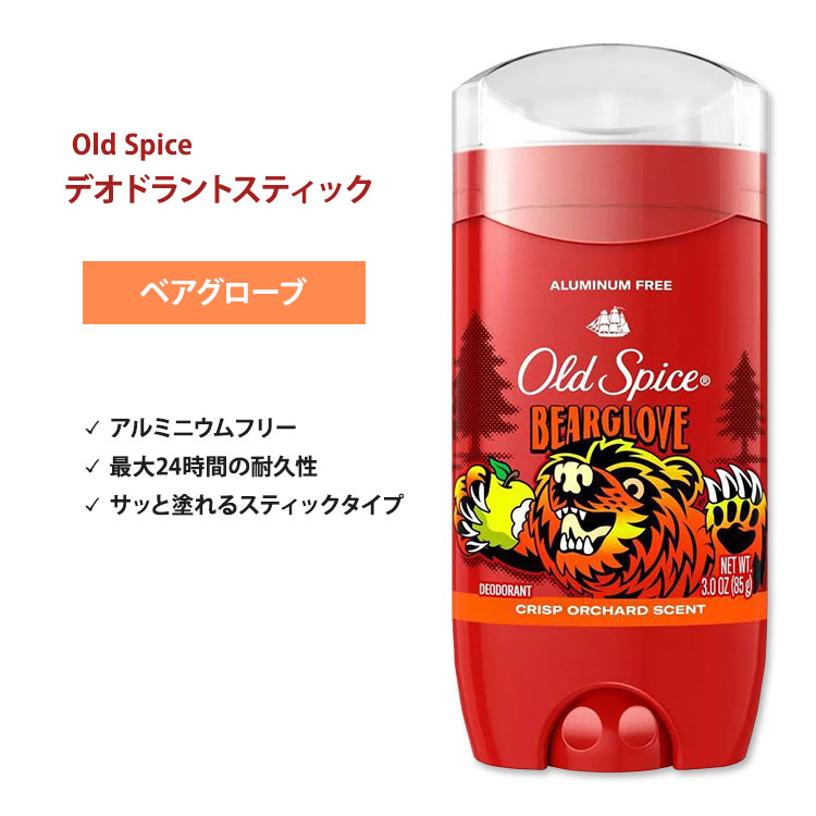 楽天市場】オールドスパイス ピュアスポーツ デオドラント スティック