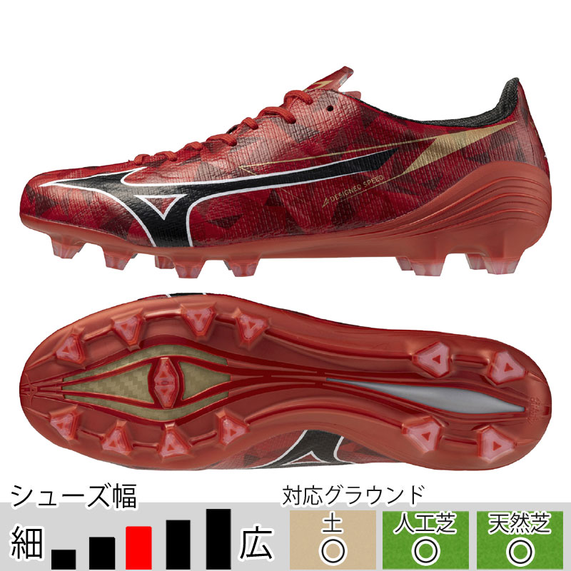 楽天市場】ミズノ サッカースパイク ミズノアルファ 2 JAPAN ルビー