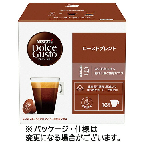 楽天市場】ネスレ ネスカフェ ドルチェ グスト 専用カプセル