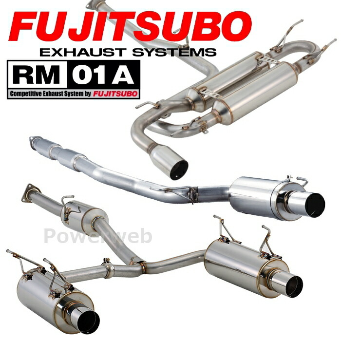 楽天市場】790-13061 FUJITSUBO Legalis R typeEVOLUTION S15 シルビア