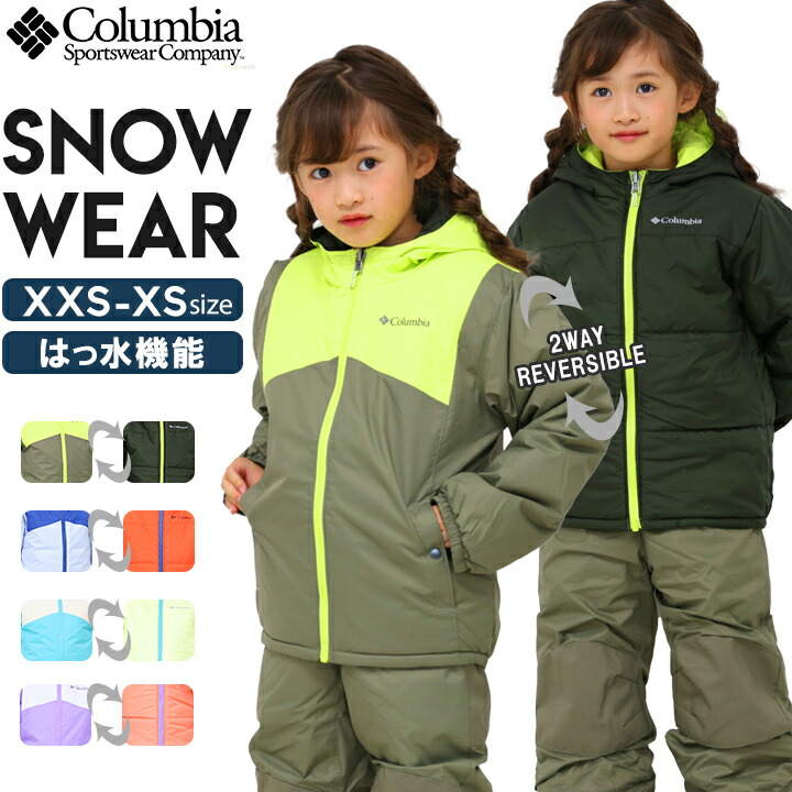 防水加工済み】美品 Columbia スキーウェア XS（120） 楽天市場